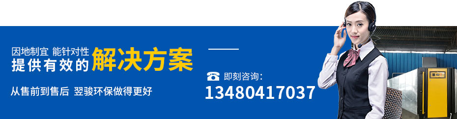 打磨粉塵處理布袋除塵器工業粉塵廢氣解決方案
