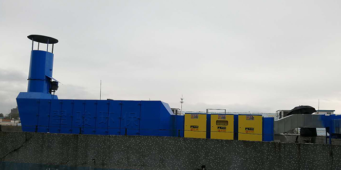 慶麟塑膠有機廢氣處理工程