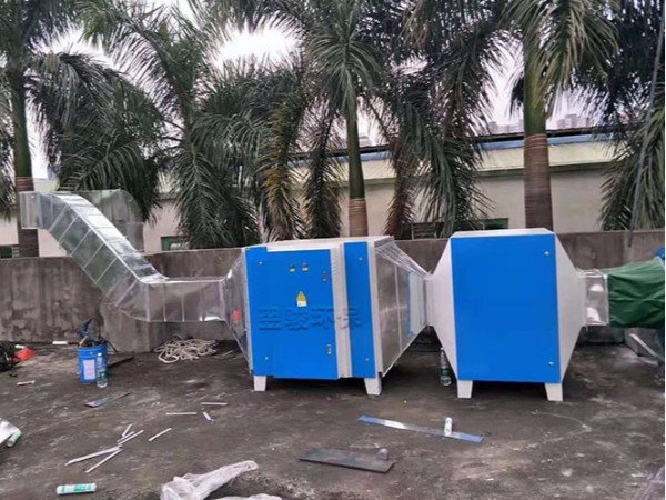 東莞有機廢氣處理設(shè)備