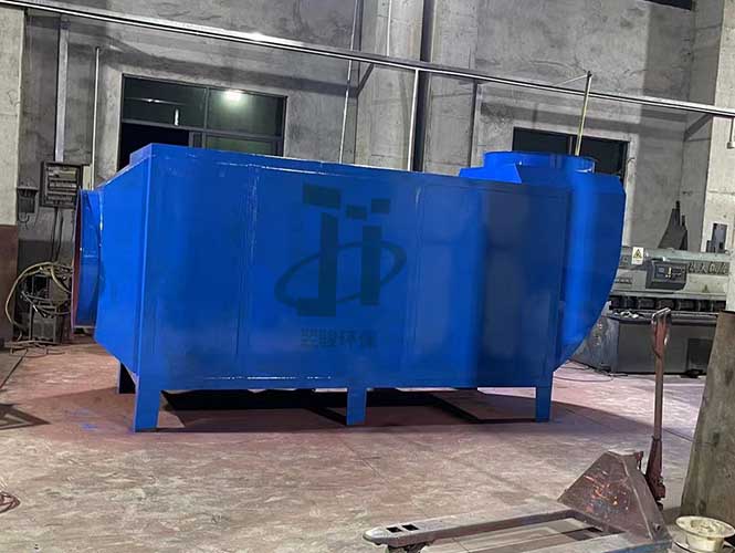 活性炭有機廢氣治理設備