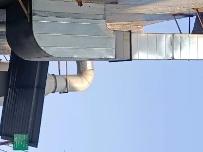 關于東莞市瑞銓熱傳科技有限公司建設項目環境保護設施調試的報告