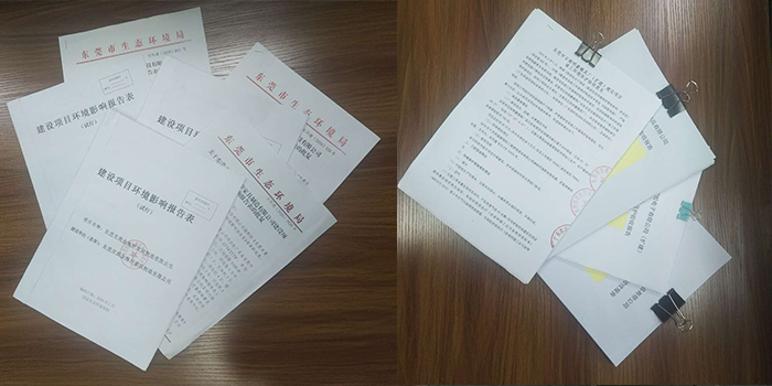 排污許可證就是環(huán)評(píng)嗎？什么是環(huán)評(píng)