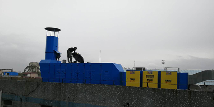 慶麟塑膠有機廢氣處理監測現場