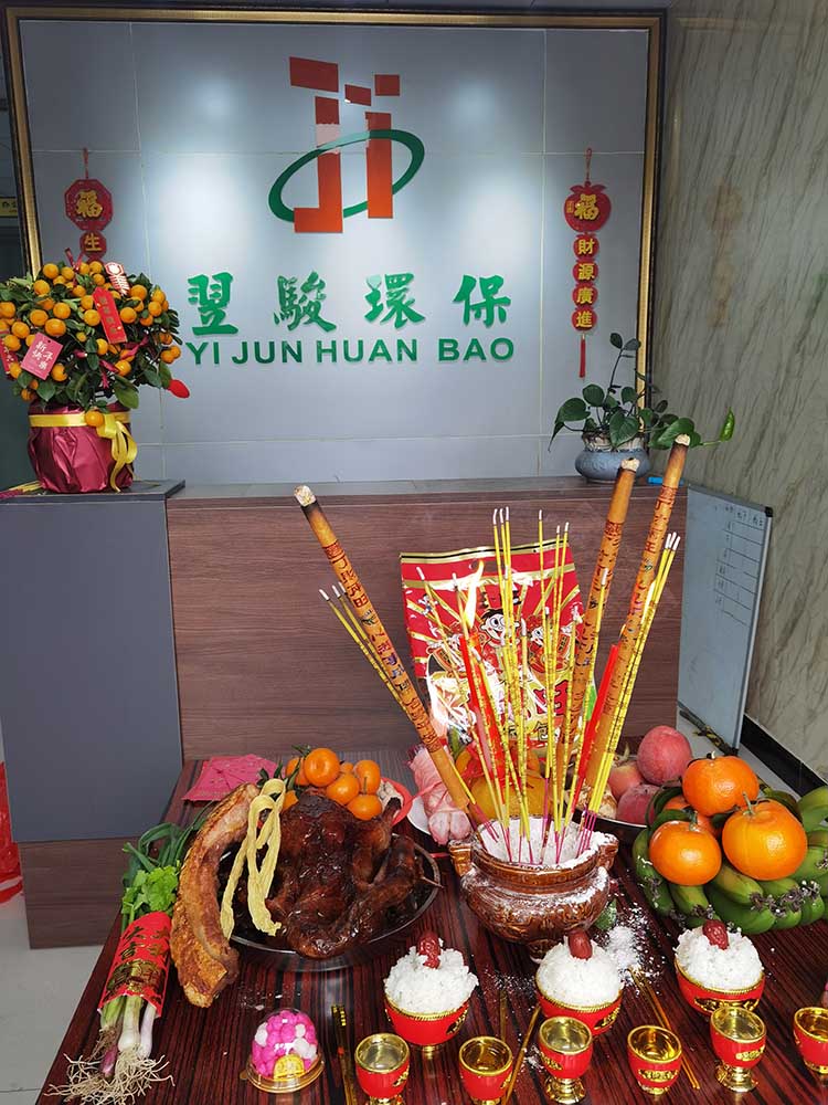 廣東翌駿環(huán)保2022年春節(jié)開工啦！