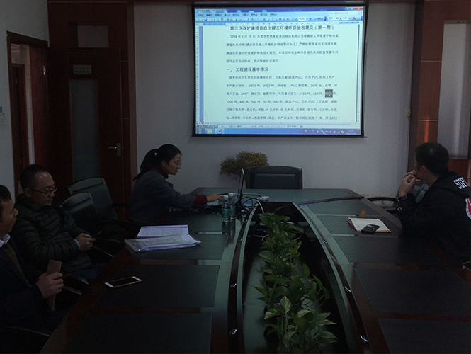 東莞自主竣工環(huán)境保護(hù)驗(yàn)收?qǐng)?bào)告_東莞環(huán)保證件辦理公司-翌駿環(huán)保